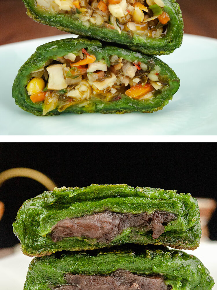 浙江江山特产传统手工糕点农家清明粿果馃艾草青团艾叶糕艾饺食品 10