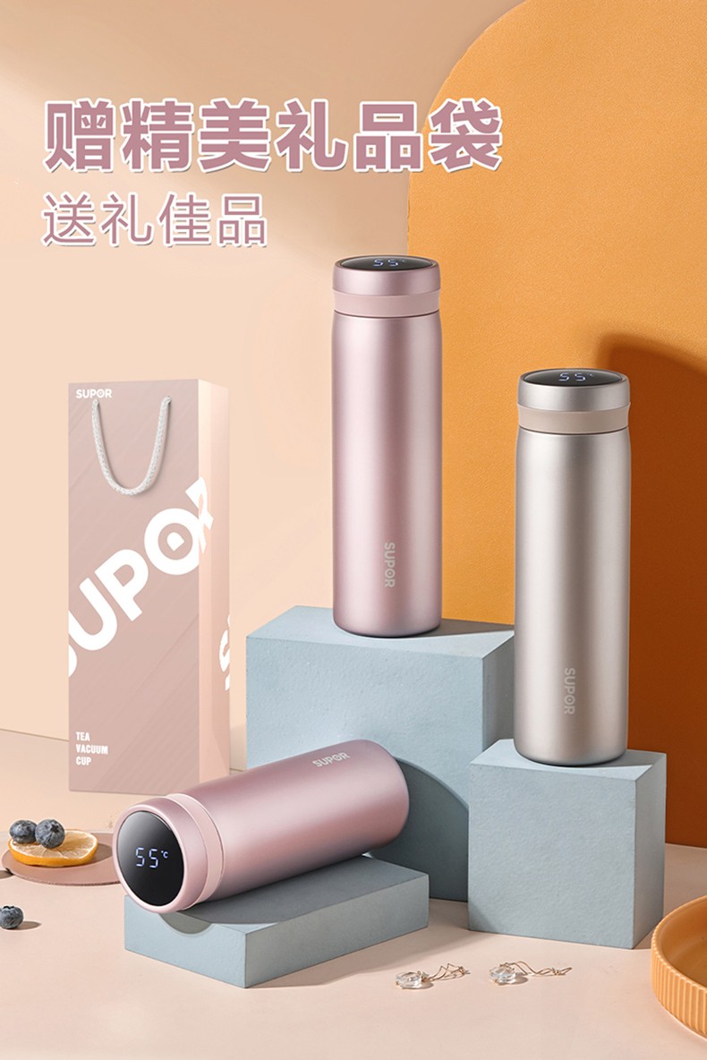 苏泊尔supor智能显温保温杯女士大容量简约男泡茶316l不锈钢水杯女