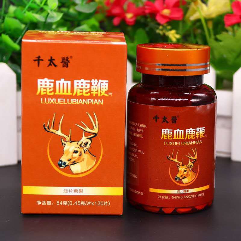 千太医鹿血鹿鞭片120粒药食同源一盒