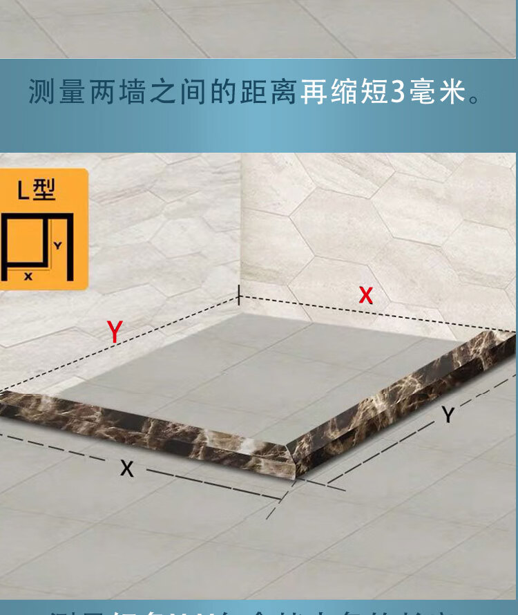浴室挡水条卫生间淋浴房pvc仿大理石防水一字型地面拦水隔水石基高5cm