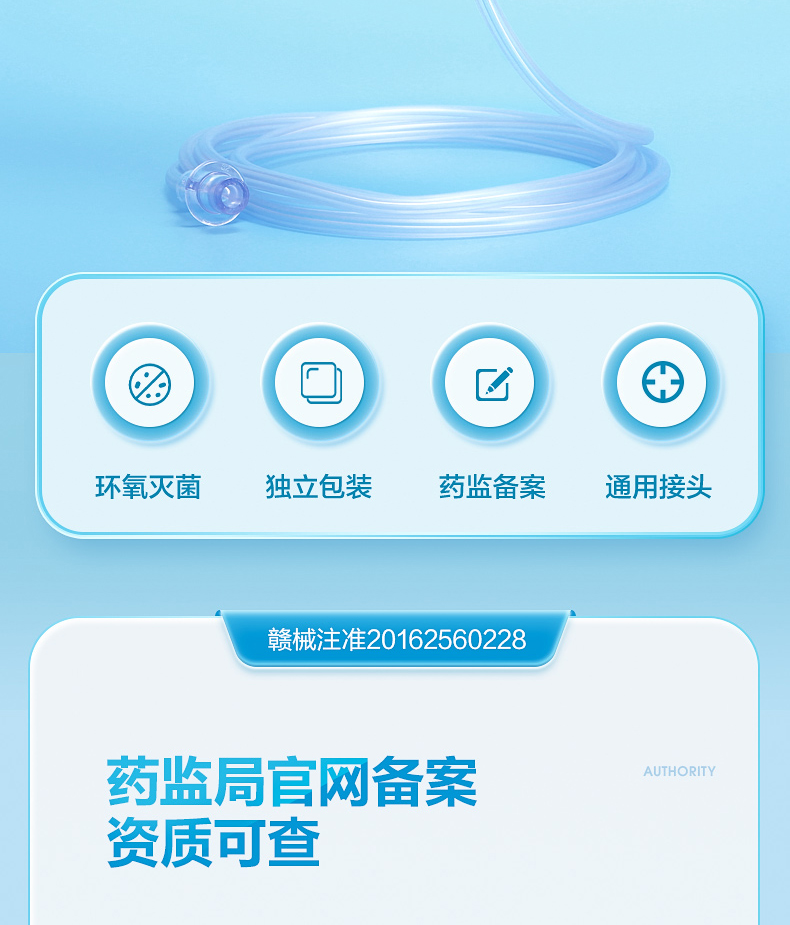 【儿童型-吸氧面罩】*3件(二类器械)【图片 价格 品牌 报价】-京东