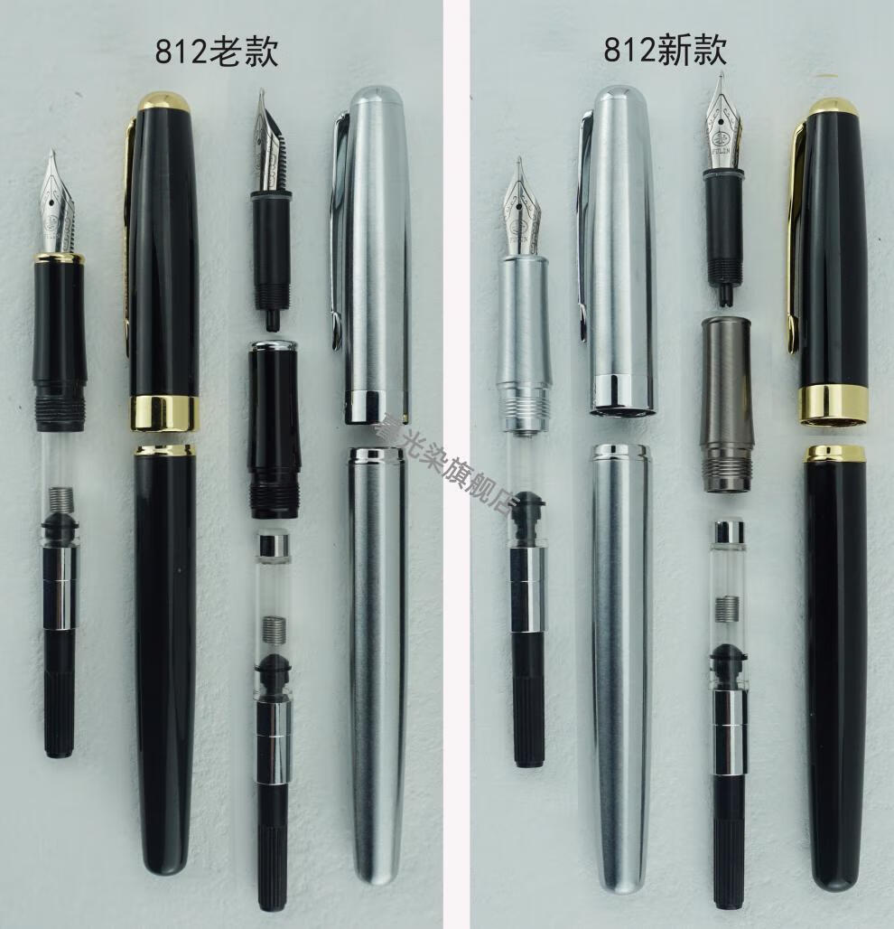 珂楚 福林812钢笔 812金属杆福林手工打磨26尖钢笔树脂木杆书法笔效果