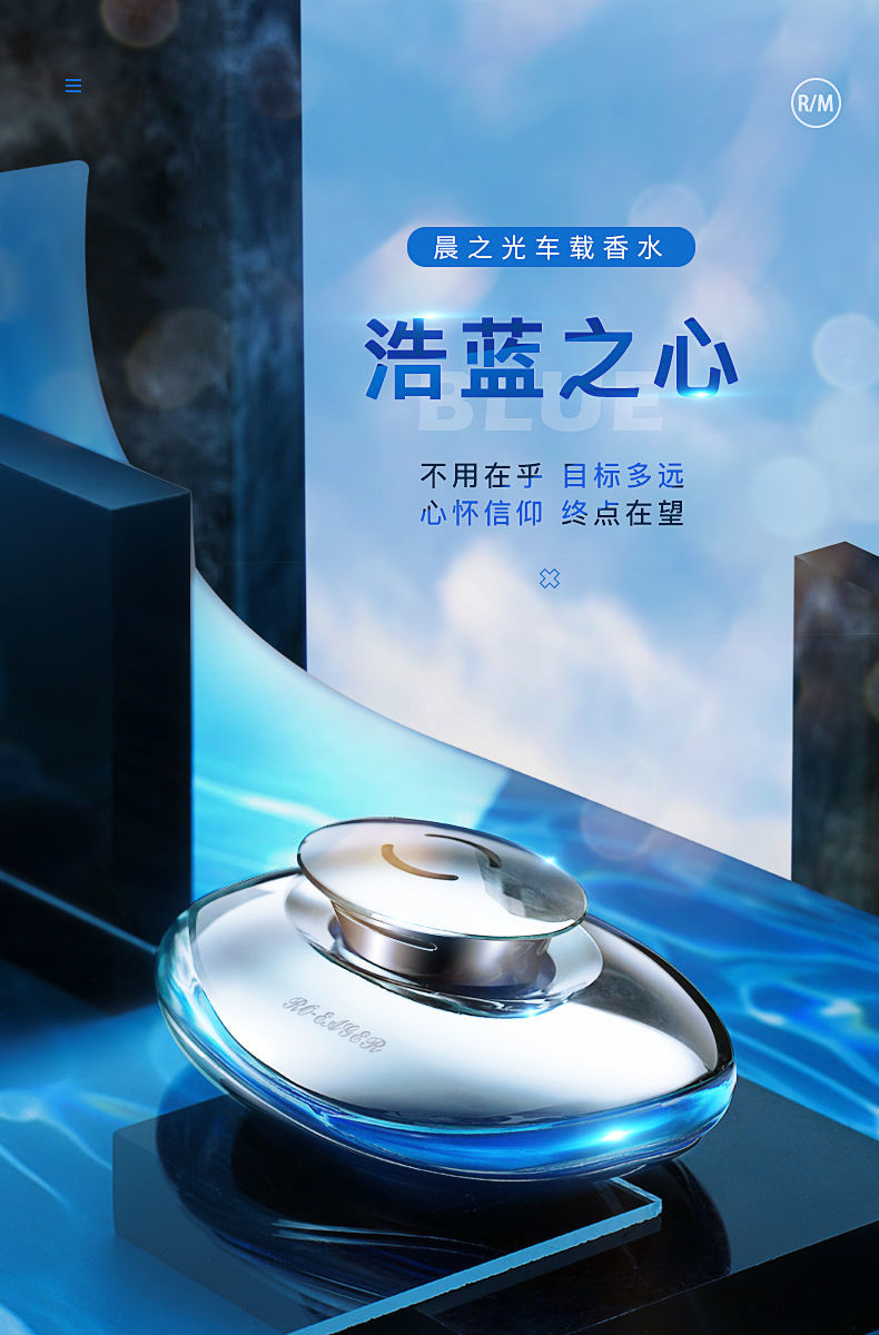 车载香水汽车香薰座式摆件车上车内持久清香车用新款装饰用品海洋之星