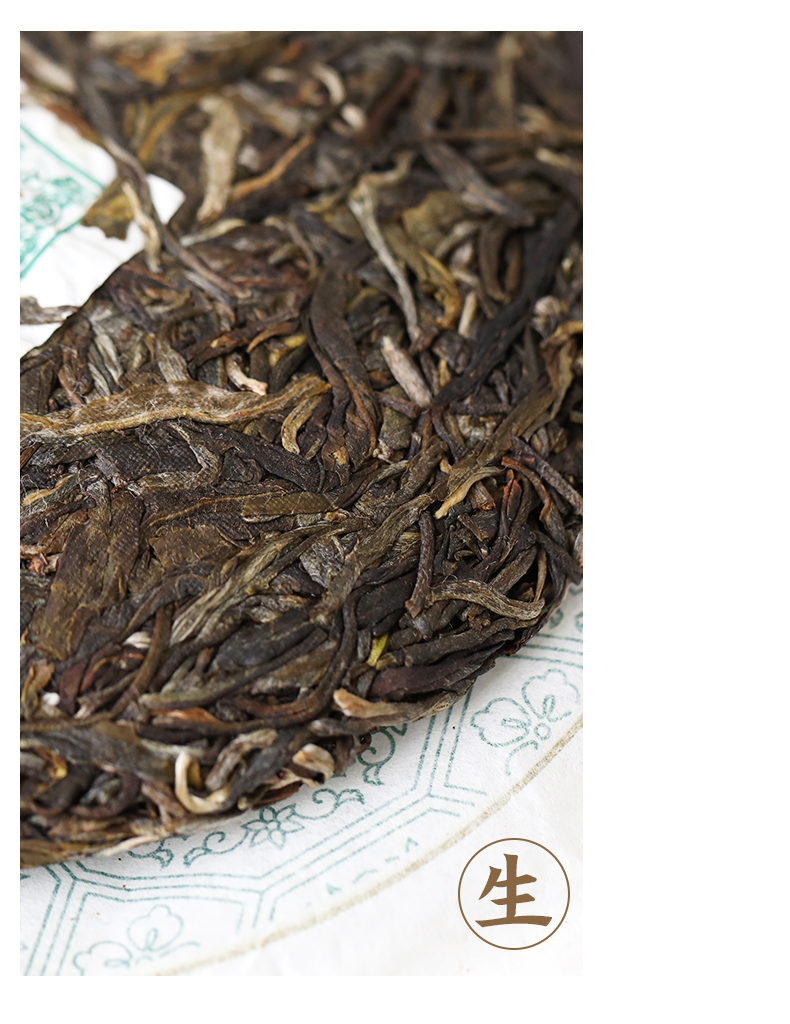 今大福普洱茶150g2今大福生态一号青饼生态二号青饼普洱茶熟茶生茶