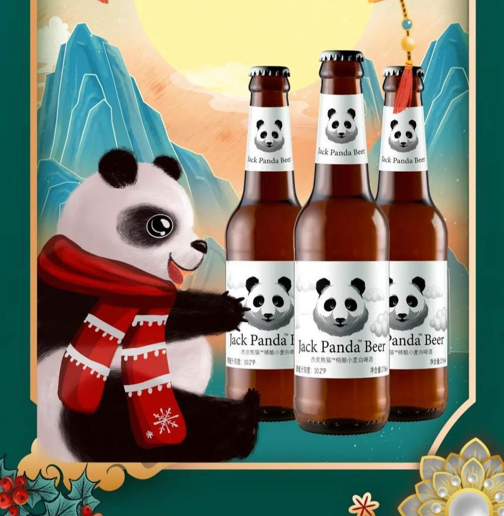 小熊啤酒 275ml/12瓶 杰克熊猫精酿小麦白啤陈皮玫瑰味易拉罐啤酒整箱