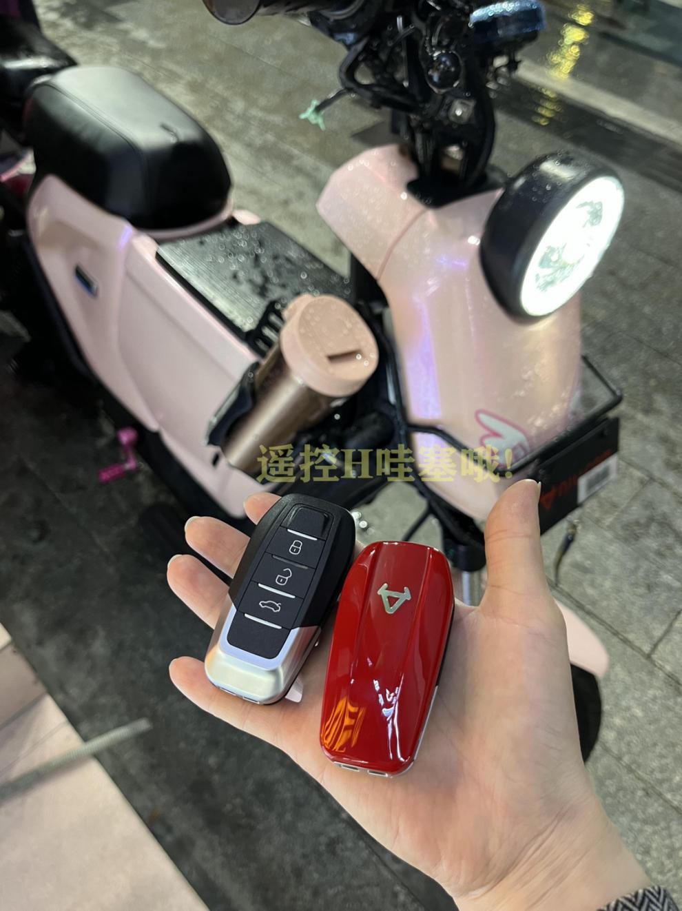 适用雅迪小牛爱玛苯田速珂台铃电动车遥控钥匙匹配改装复制折叠款