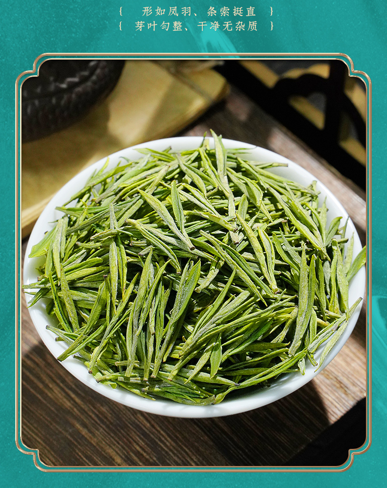 茶叶珍稀白茶安吉原产年新茶绿茶明前春茶一级极白散袋装