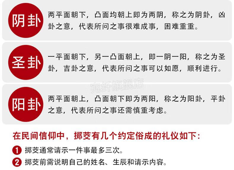 2022新品茭杯红檀木桃木圣杯圣卦阴阳杯红木卦具大号桃木月牙杯