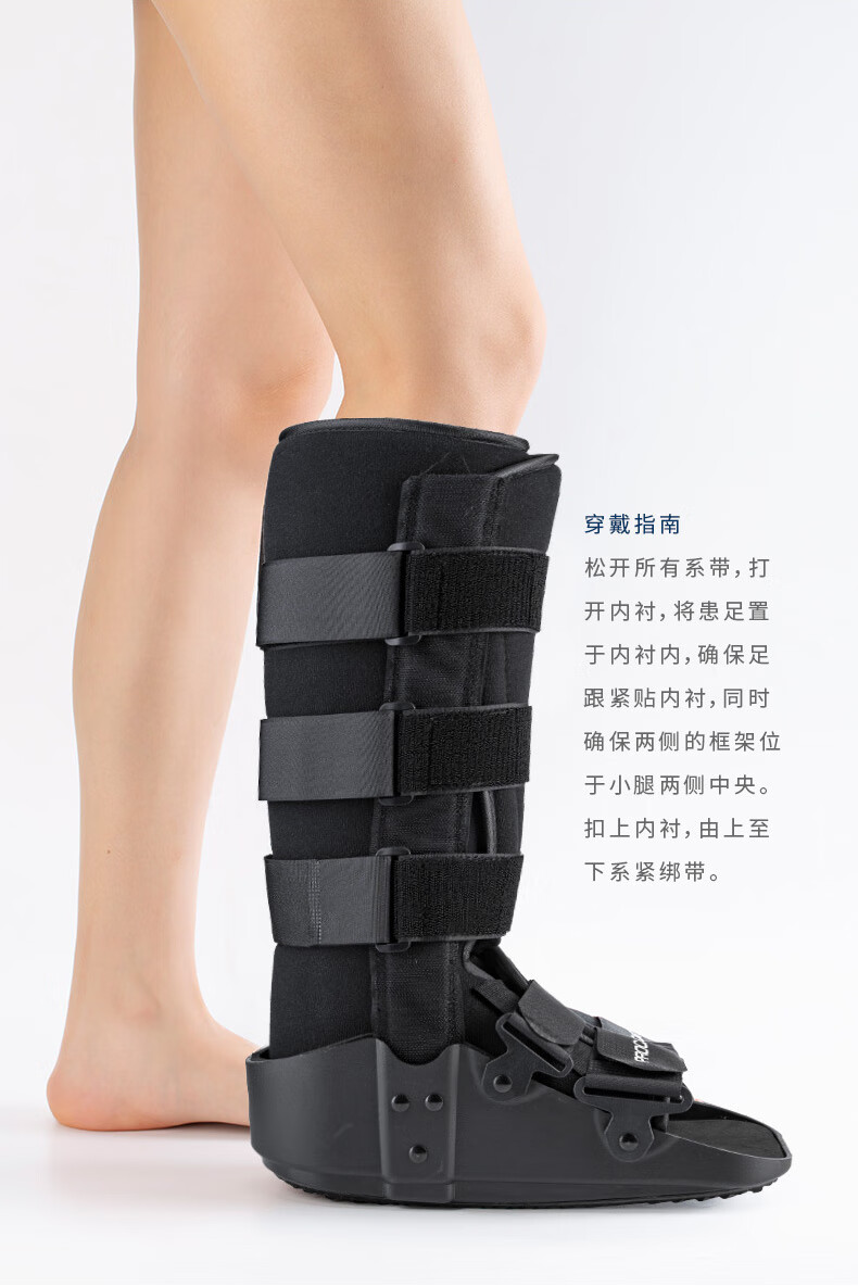 跟腱靴充气行走踝关节固定支具术后康复鞋脚踝骨折断裂石膏鞋发短款1