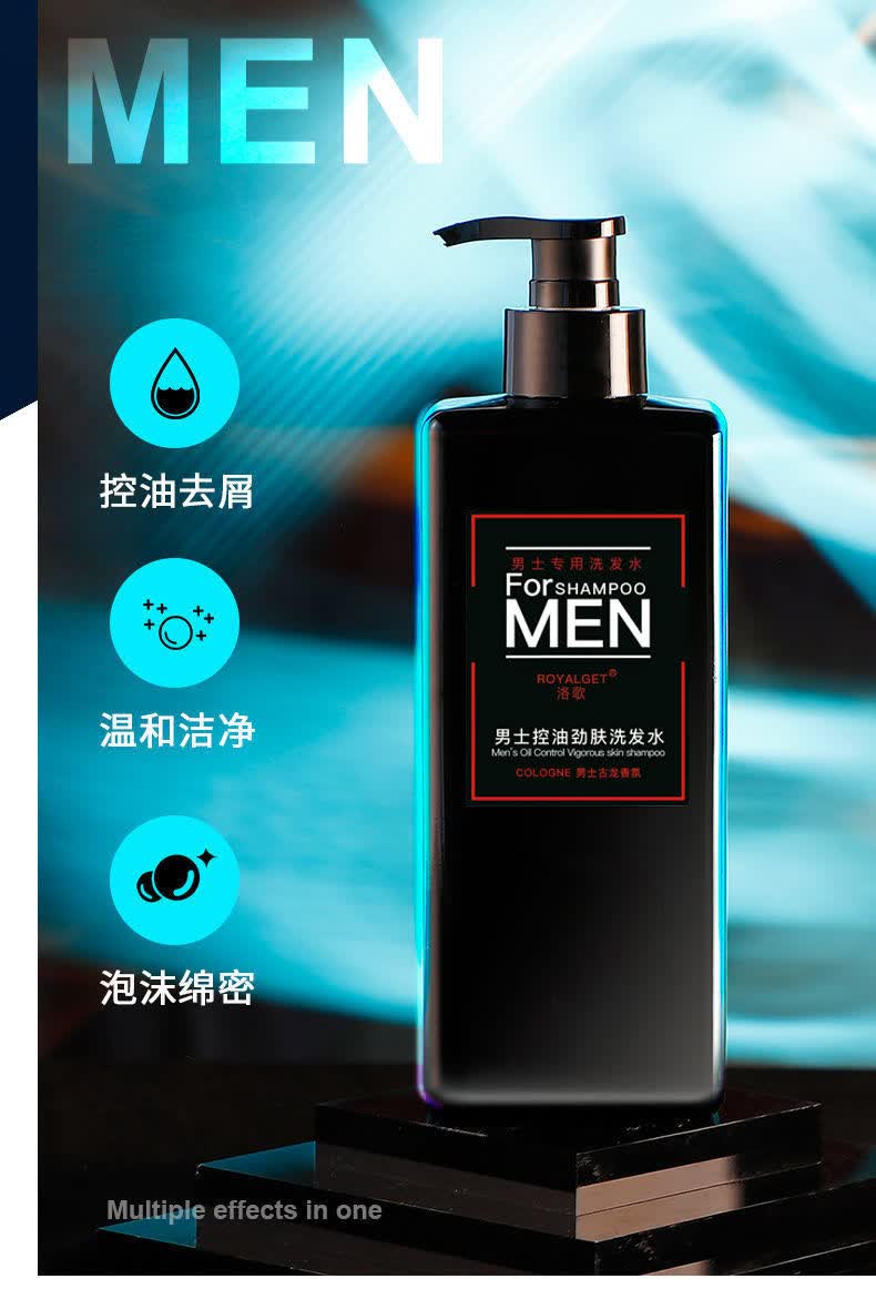 男士专用沐浴露古龙香氛香体持久留香清爽沫浴乳液洗发水家庭套装古龙