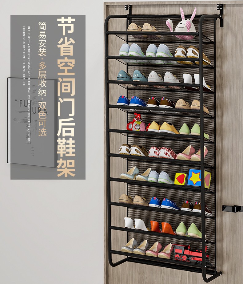 索尔诺 门后收纳鞋架子 多层简易防尘小鞋架 家用宿舍室内经济型置物架神器 收纳鞋架 黑纱纹支架+黑色网布