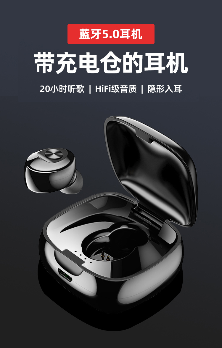 现货速发纽曼newmine真无线蓝牙耳机隐形单耳微型迷你超小入耳式运动