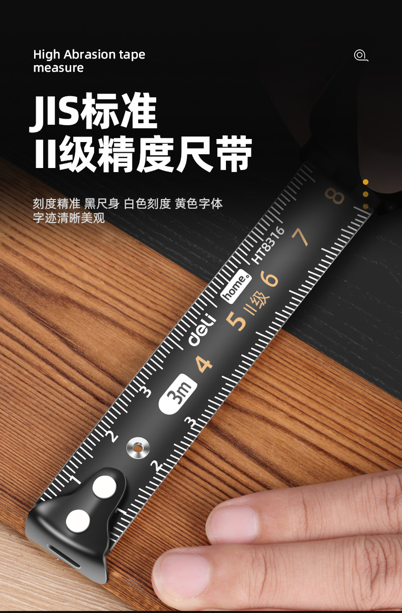 圈尺高精度钢卷尺盒尺不锈钢防水加厚加硬钢尺子居家款3m16mmht8316