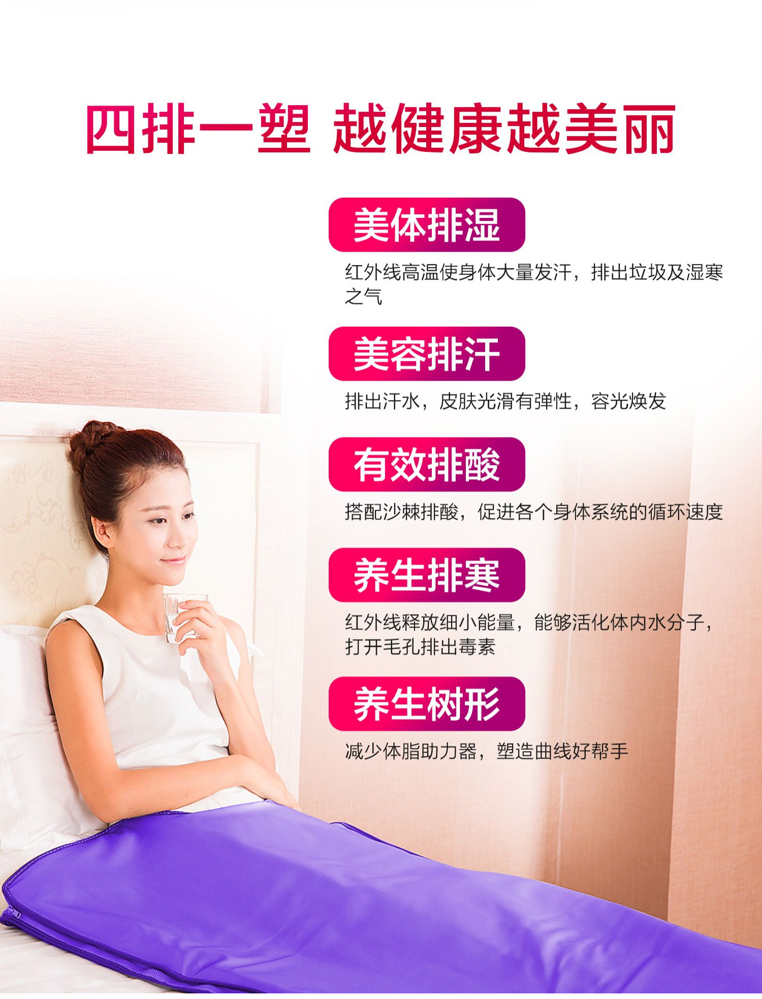 60汗蒸家用汗蒸箱汗蒸房排湿排寒排酸毯汗蒸袋排酸毯尊享活动可伸手
