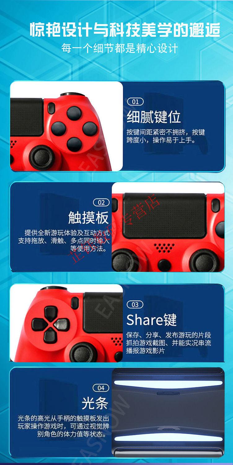 ps4手柄手机(ps4手柄手机软件)