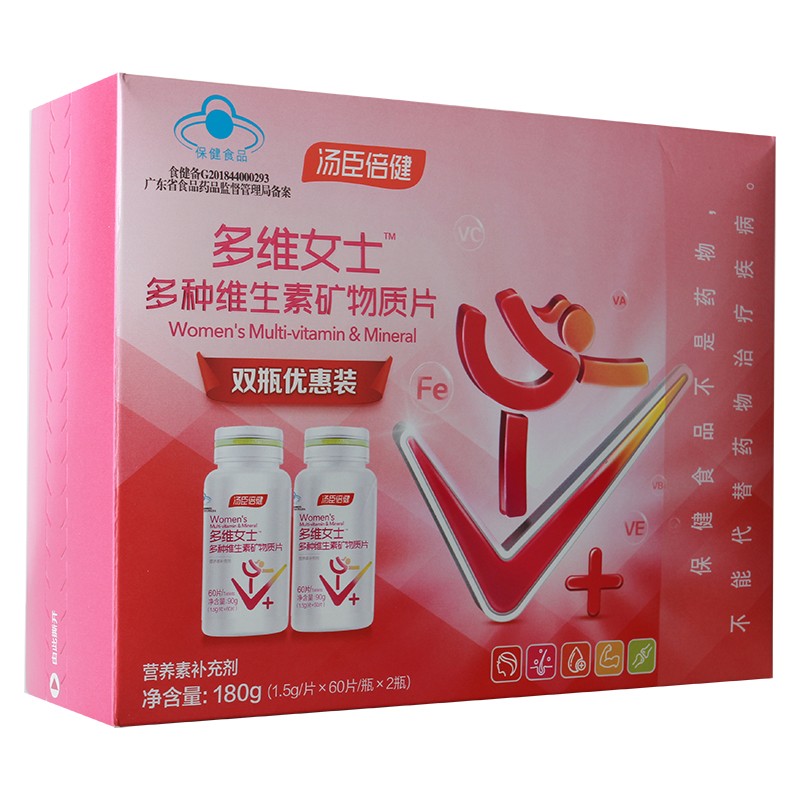 汤臣倍健多维女士多种维生素矿物质片双瓶优惠装 60片*2瓶 60片*2瓶