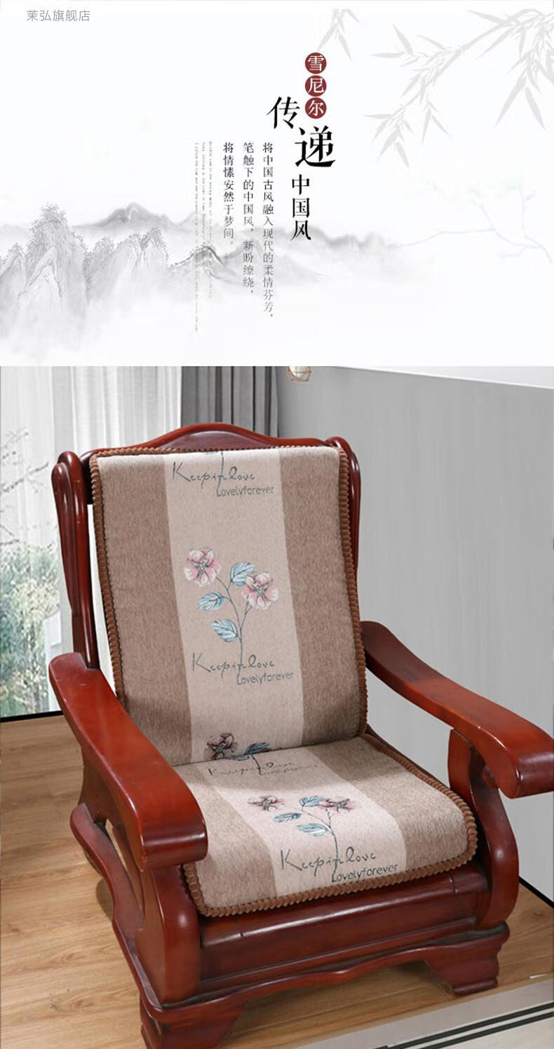 椅垫木质沙发垫 富贵花开红 长50*深50*高60cm (8cm海绵)【图片 价格