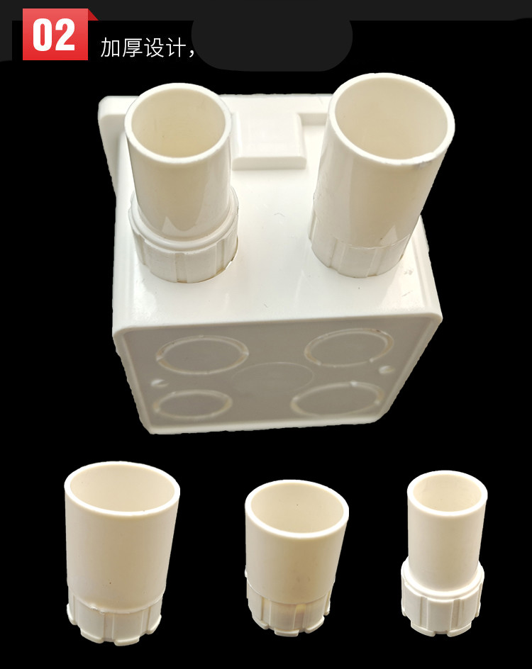 pvc线管杯梳锁扣穿线管国标加长螺母预埋线盒接头16/20/25/32/40 25