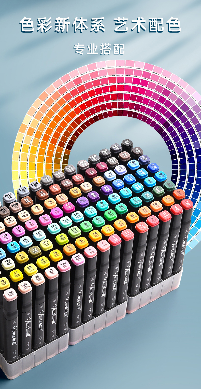 色touch美术生专用双头油性肤色80601000色水彩笔全套油性叠色好100色