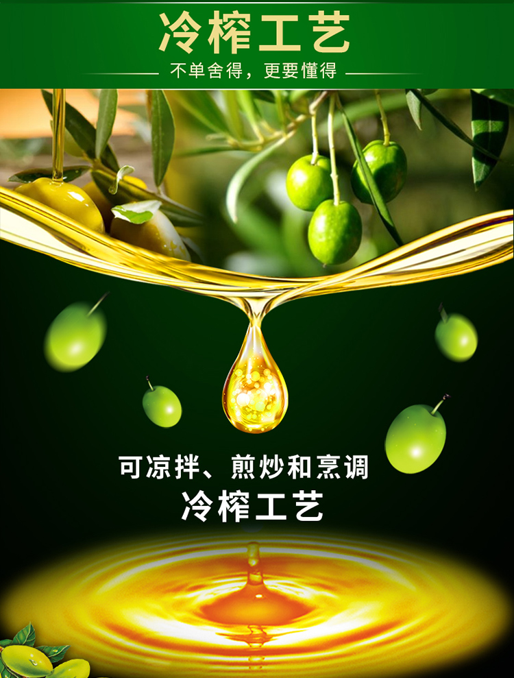 欧丽薇兰特级初榨橄榄油3l