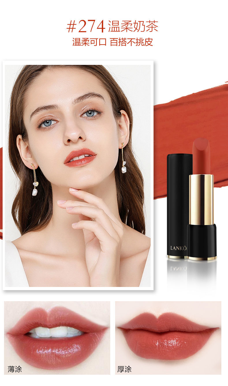 lankome兰窛196口红菁纯雾面唇膏哑光505朱砂红礼盒套装169焦糖南瓜