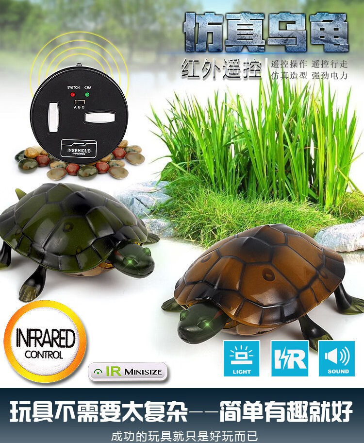 年货节遥控乌龟仿真动物玩具恶搞假活物减压神器蜘蛛儿童电动爬行整蛊