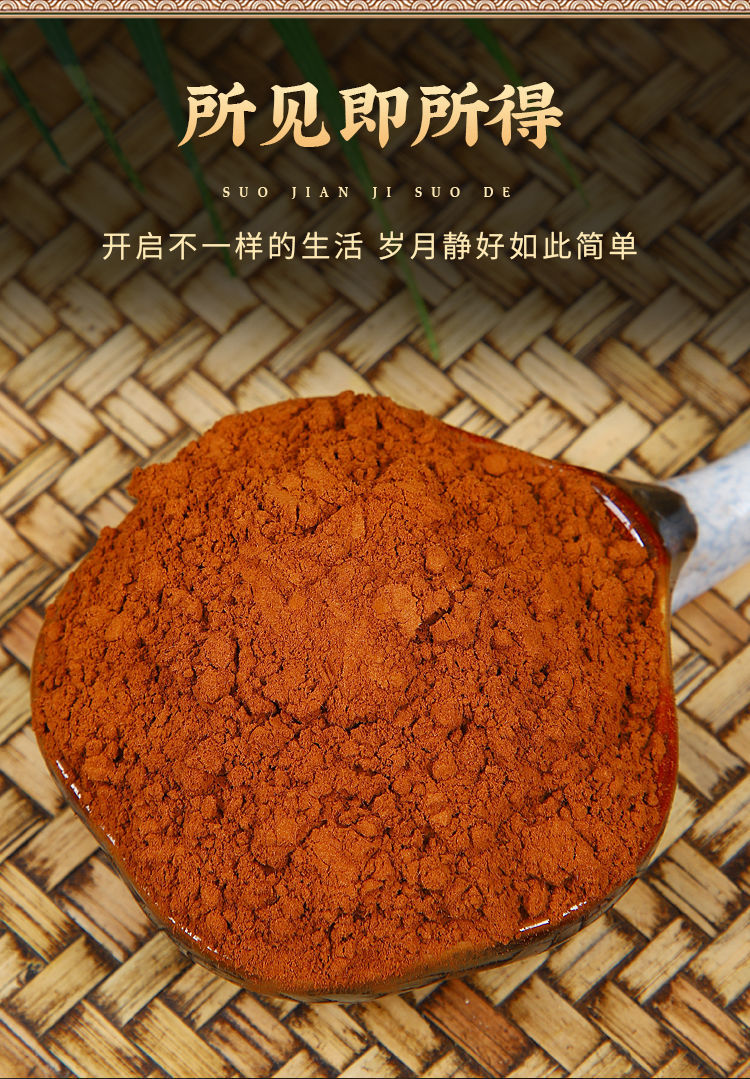 正宗新货树皮粉野生卡宾达树皮粉500克男性滋补泡酒料10克 250克