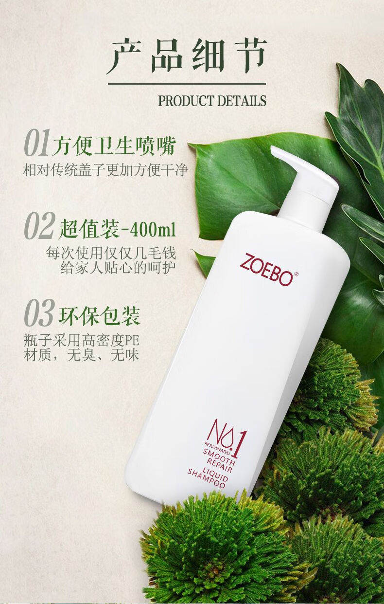 【官方旗舰】不含无月桂醇聚醚硫酸酯钠兆宝无月桂醇硫酸酯钠无硅油