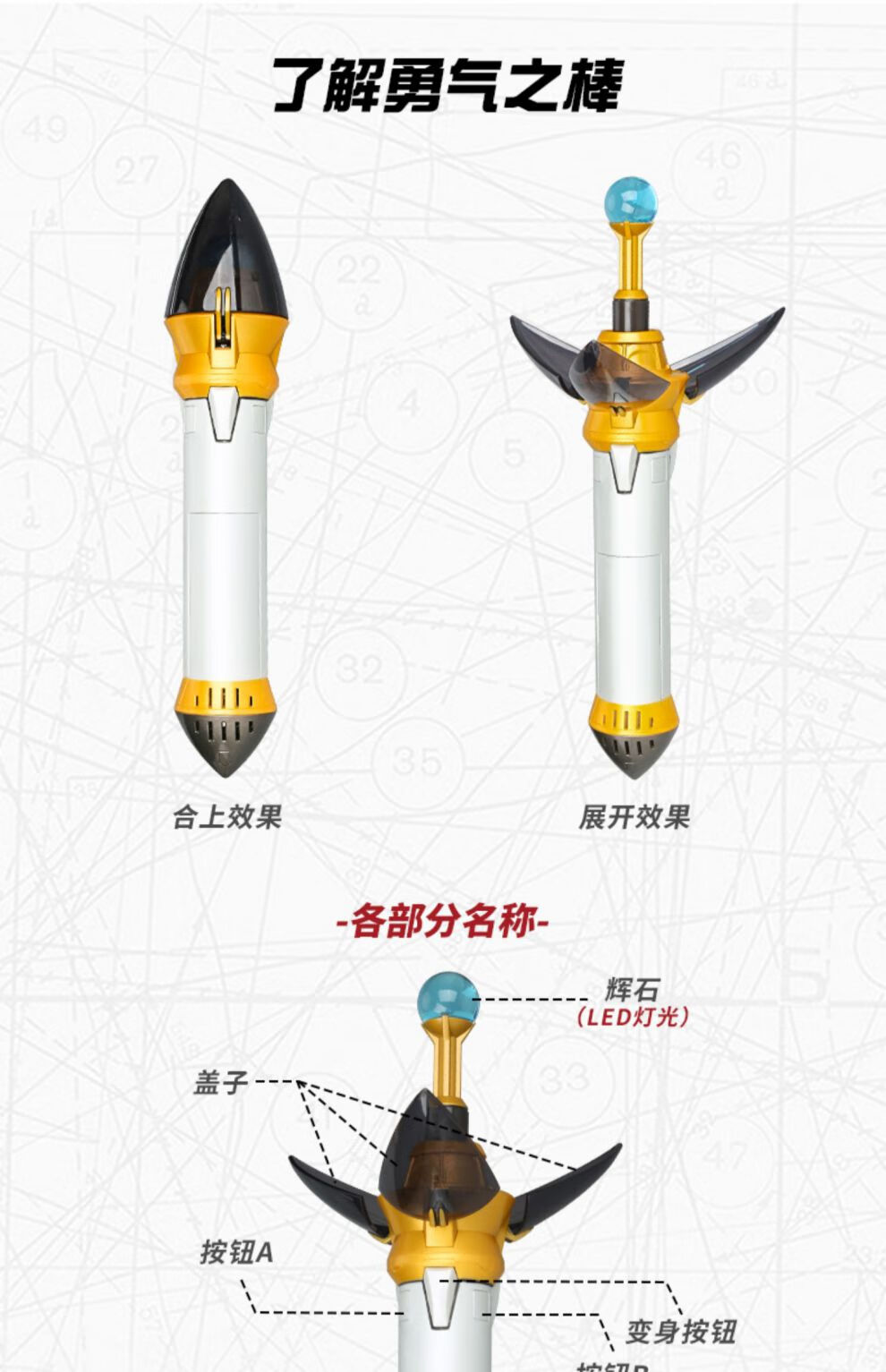 高斯奥特曼至勇气之棒特别套装【图片 价格 品牌 报价】-京东