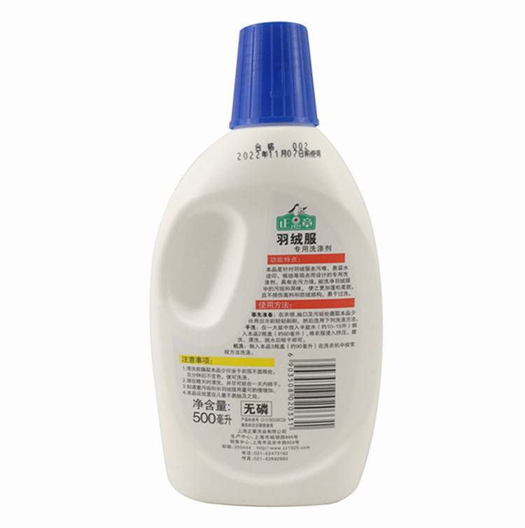 正章无磷洗衣液正章蓬蓬松服专用洗涤剂洗衣液无磷500ml强力去污500ml