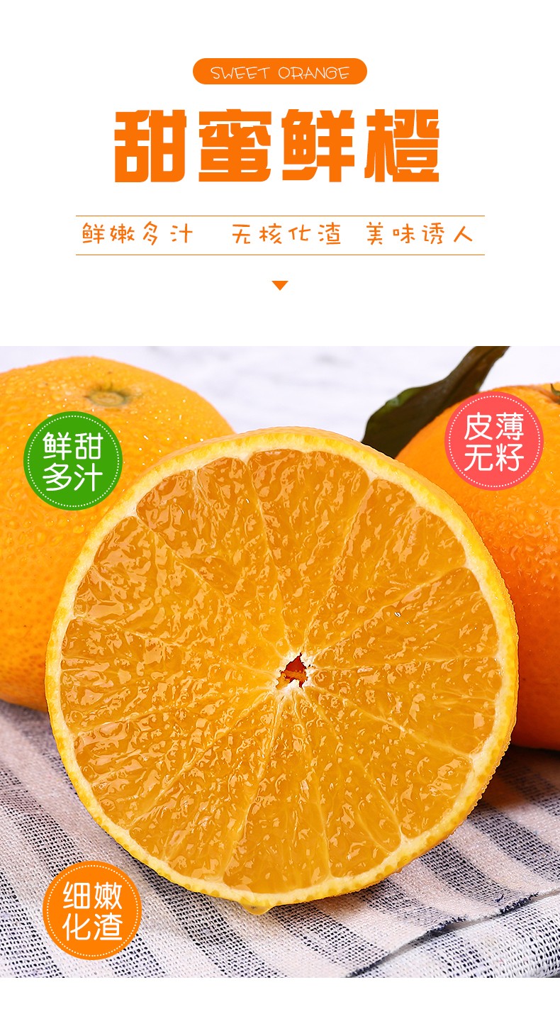 象山红美人爱媛28号柑橘果冻橙橘子蜜桔新鲜水果当季整箱5斤装