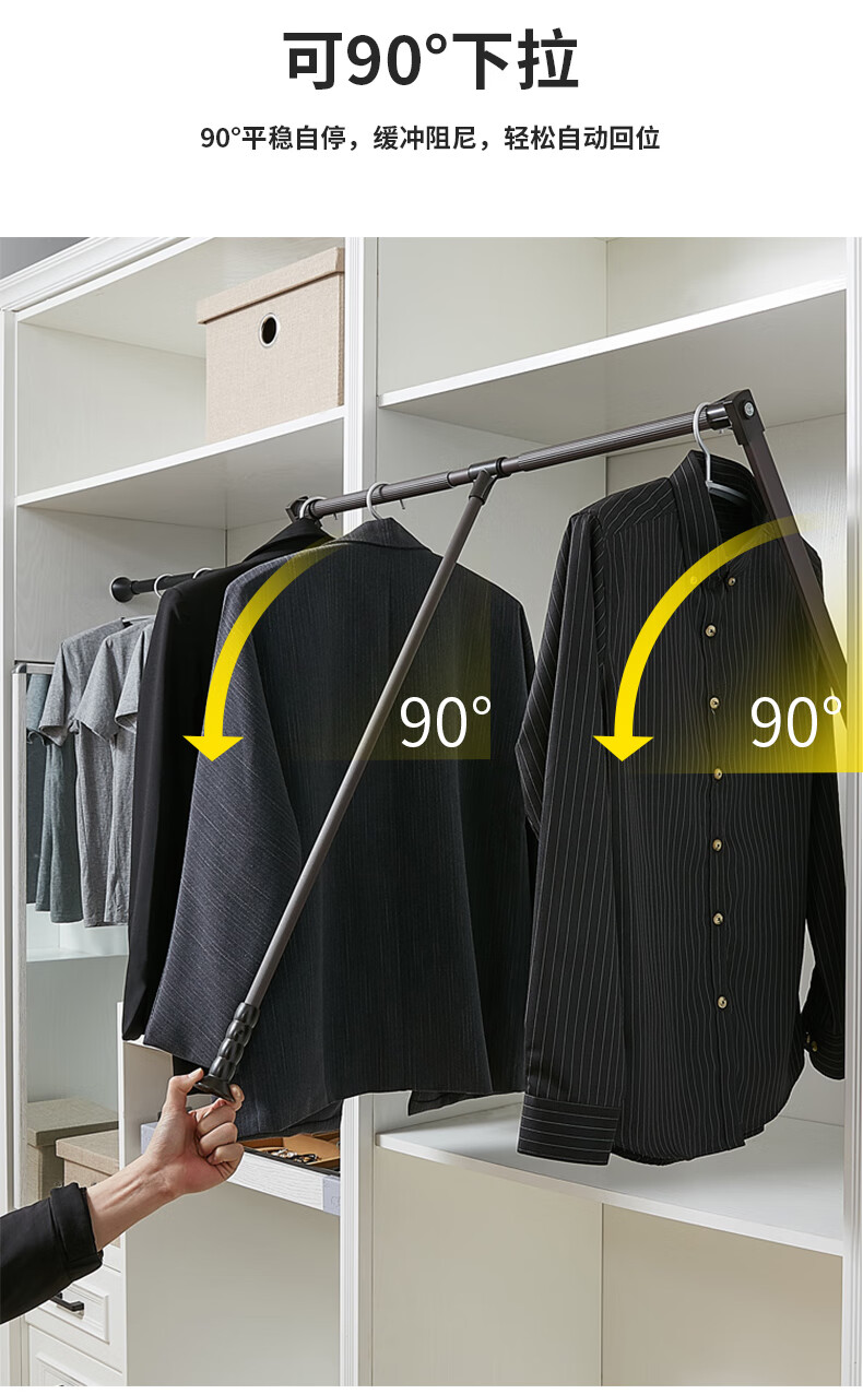 衣柜升降挂衣器下拉式挂衣杆衣橱横杆五金件衣帽间衣通杆挂衣架银中号