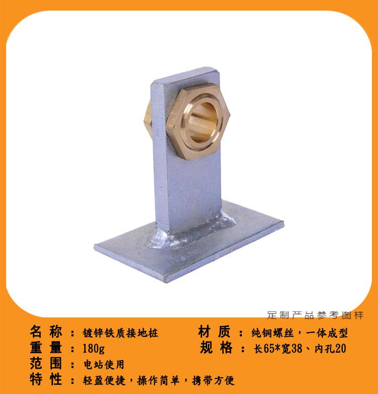 地线接地桩单双孔铜五防锁接地线端子高压低压防雷接地桩线夹套装五防