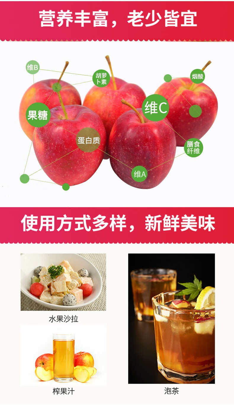 鸡心果东北特产新鲜小苹果脆甜锦绣海棠 新鲜孕妇水果礼盒 鸡心果10斤