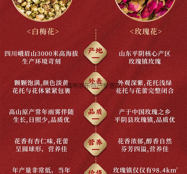 新货白梅花和玫瑰 花茶 散结 结节绿萼梅花批发散装袋装 【白梅花