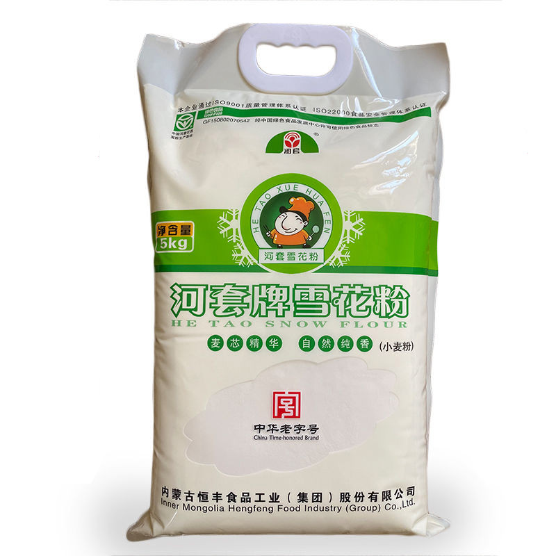 河套牌雪花粉10斤内蒙古恒丰中华通用面粉5kg