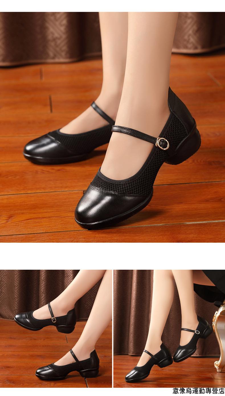 舞女鞋舞蹈鞋女夏季软底中老年广场舞鞋白色交谊舞妈妈跳舞白色18835