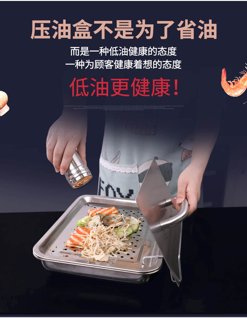 炸串甩油神器压油盒夹饼压油盒子油炸食品吸油棉挤油控油蔬菜挤水工具