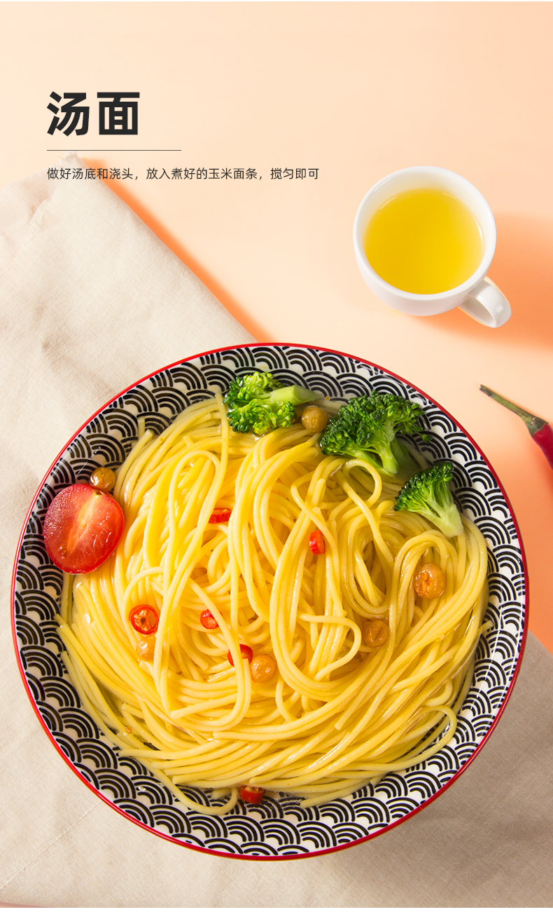 怡力玉米面条东北玉米碴条粗粮黄面条挂面代餐纯玉米面4袋共2斤