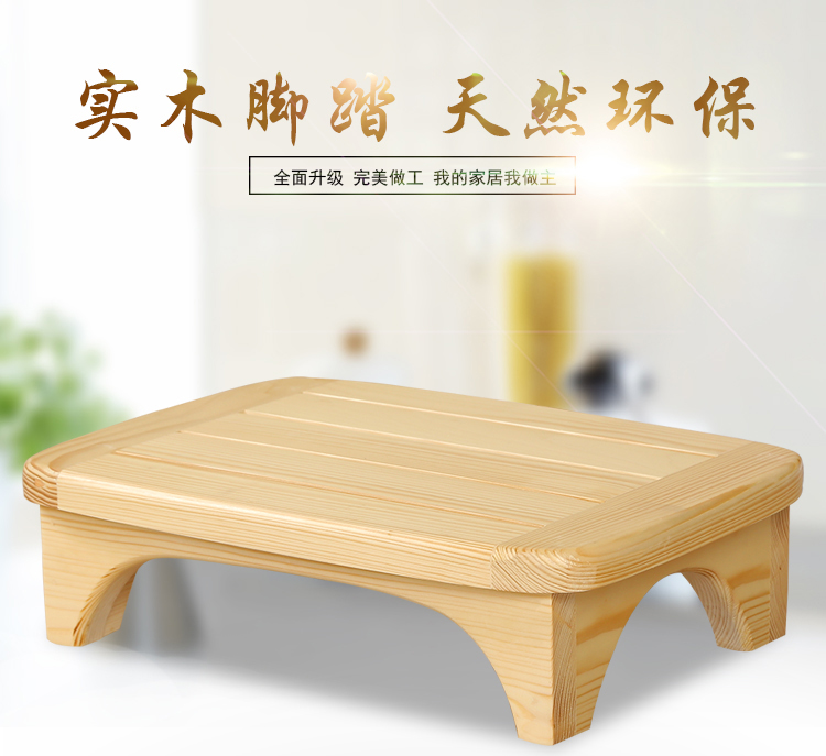 班奇盾 实木床脚凳床边搁脚凳矮凳木踏板浴室木垫防滑木垫沙发脚踏凳垫高凳 B款 40*30*10清漆 B款 40*30*10清漆