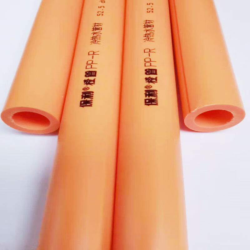 保利水管ppr保利ppr紫铜水管ag管暖气管六6分25绿色橙色家装家用水管
