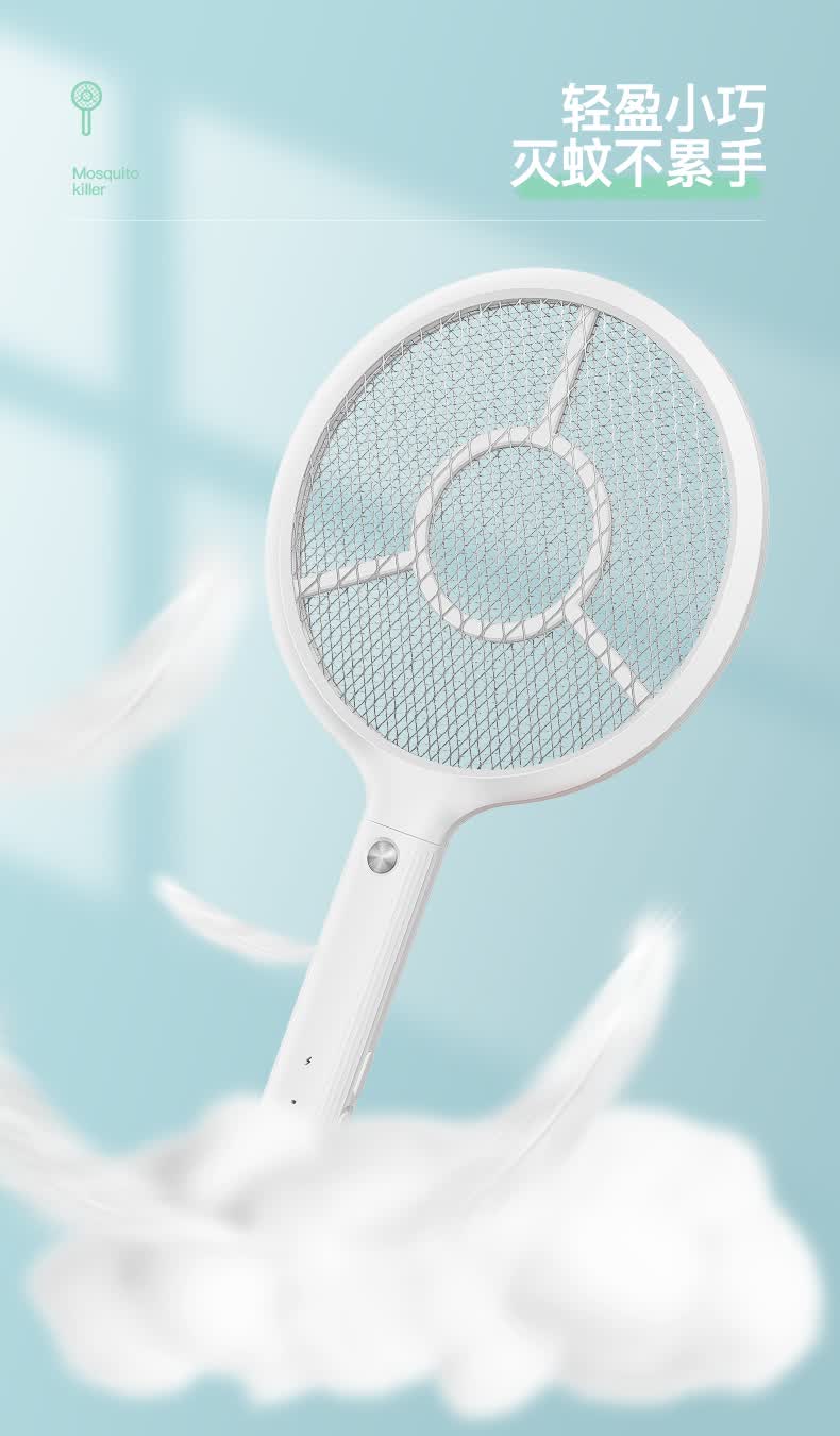 充家用灭蚊拍蚊子拍驱蚊灭蚊器苍蝇拍ygd119电蚊拍灯拍两用可壁挂灭蚊