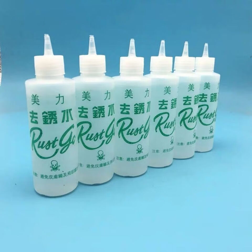 适用于适用于衣物去锈渍清洗剂去锈水去锈灵去铁锈除锈剂去斑灵白衣服