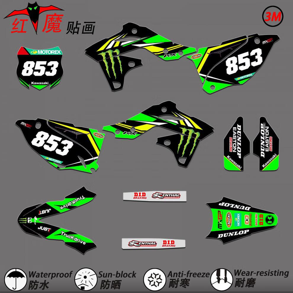 适用于川崎kxf250 125 450 f kx65战狼越野摩托车贴花贴画车贴纸 进口