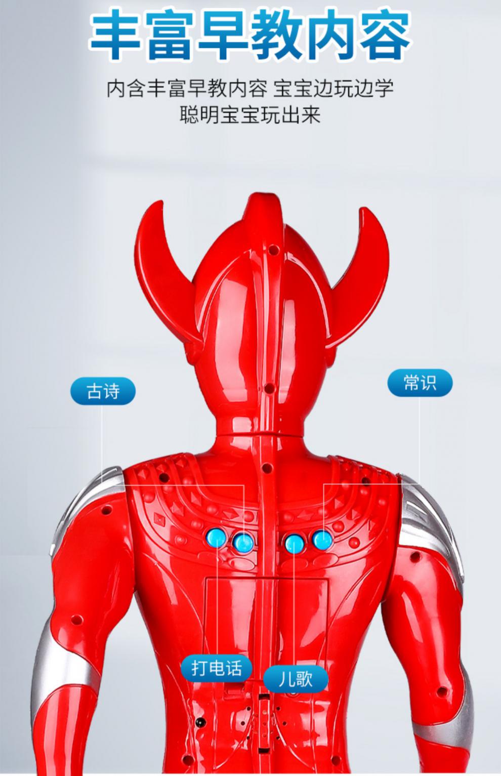 万代bandai超大号声光迪迦奥特曼玩具变身器可变形泰罗赛罗超人模型