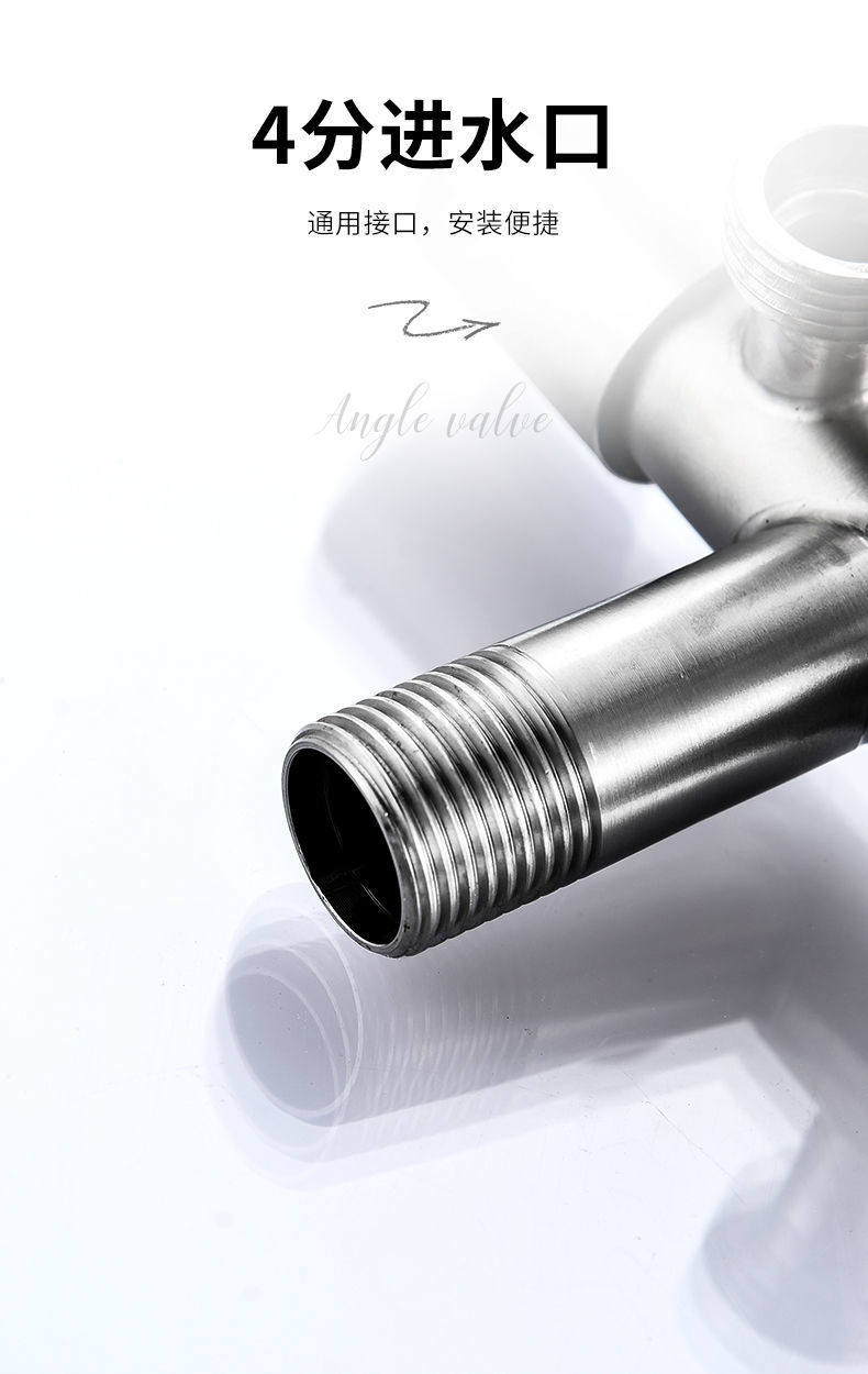 双通角阀304不锈钢加长洗衣机水龙头三通角阀一进二出角阀一分二分双