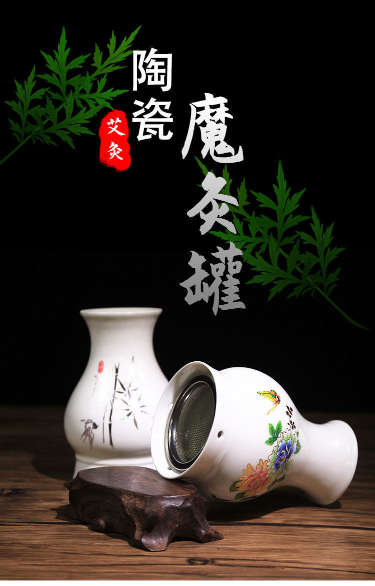 陶瓷魔灸罐家用柱条绒盒子仪器随身无烟砭石养生美容院刮痧清风竹燕