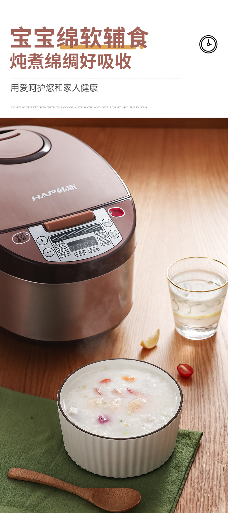 韩派电饭煲家用迷你智能电饭锅全自动小型人多功能大容量新飞运锋 3升