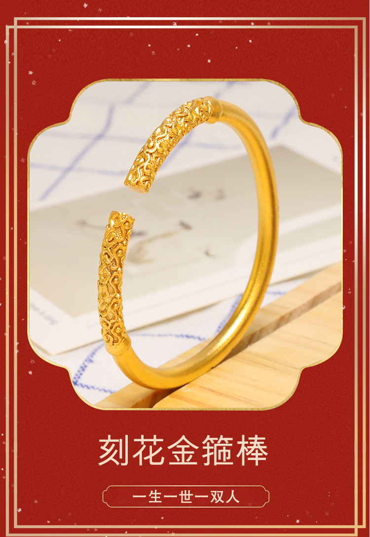 金手镯金箍棒99金实心祥云光面大圣孙悟空金箍手环首饰不掉色 重约27