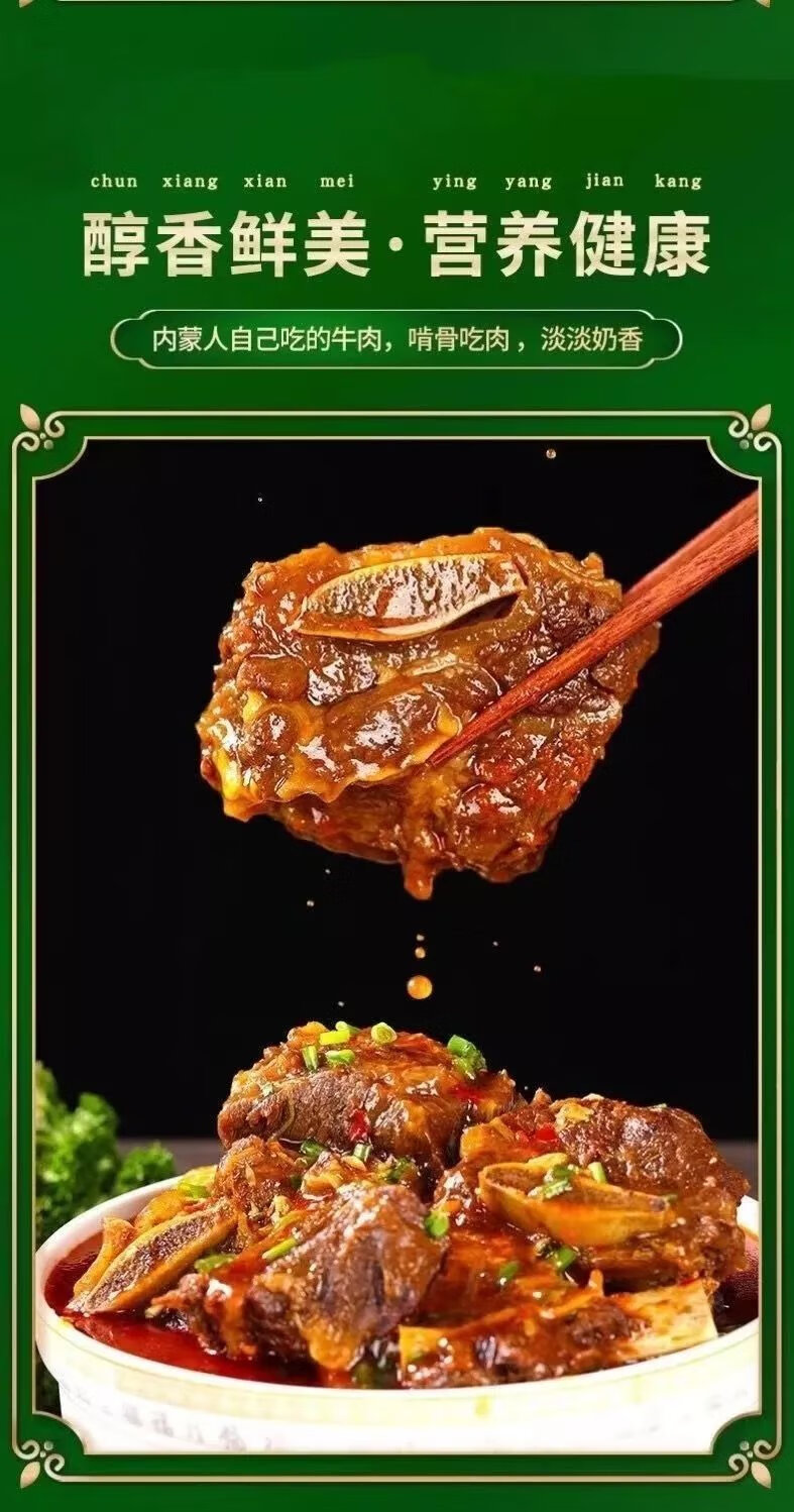 牛肋排牛排新鲜多肉牛排骨农家散养现杀红烧牛排牛牛仔骨牛排 原切牛